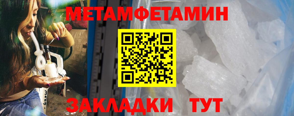 Самара  АМФЕТАМИН 98%  Вход с VPN 