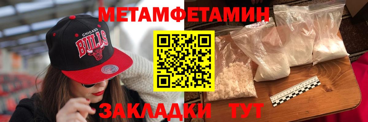 АМФ Розовый Самара