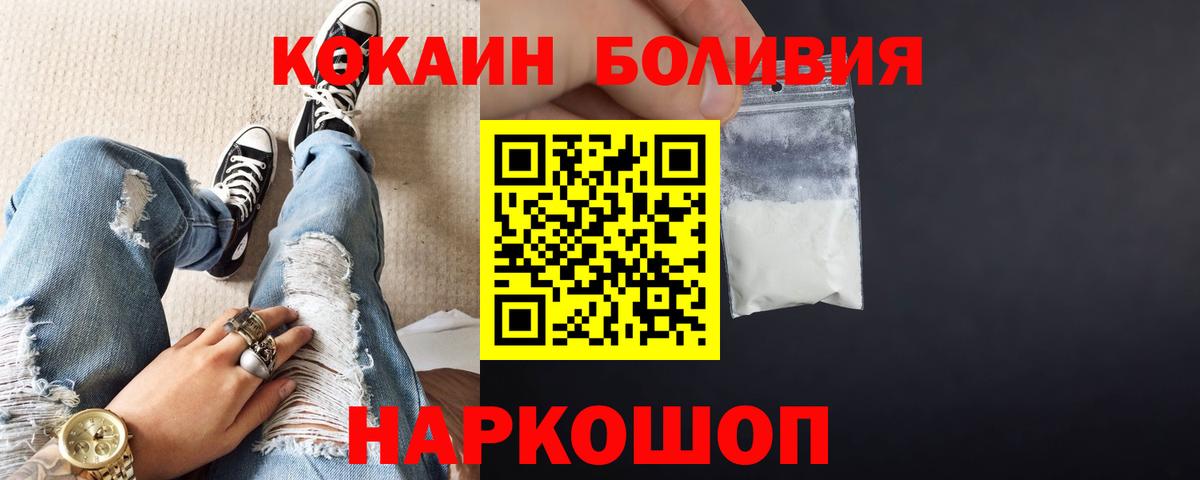 Cocaine 98% Самара