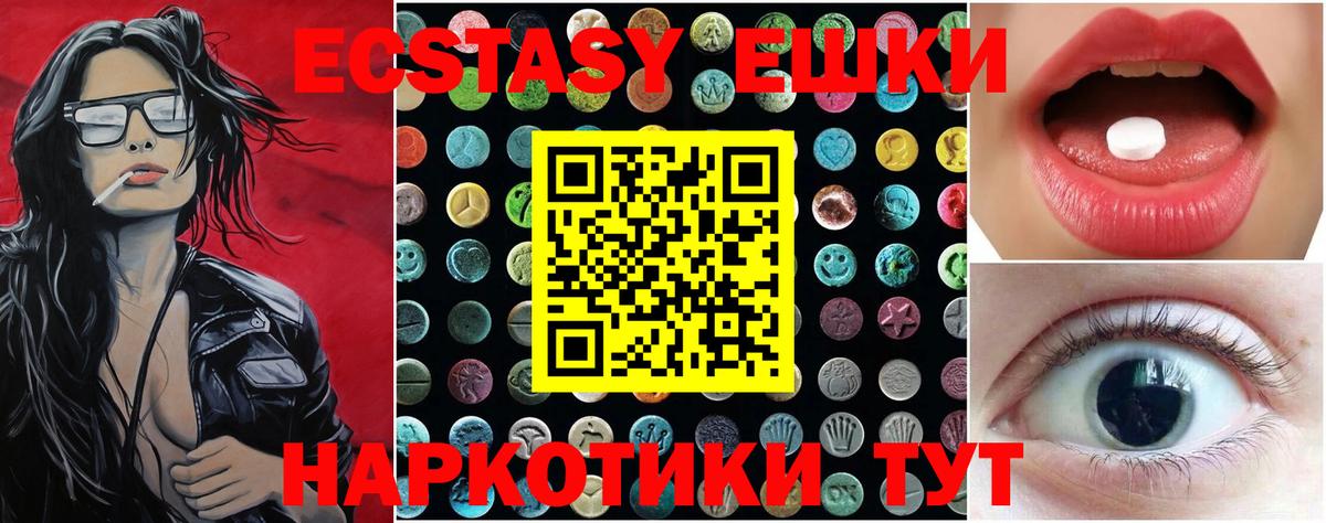 Экстази диски  Вход с VPN  Самара  ЭКСТАЗИ louis Vuitton 