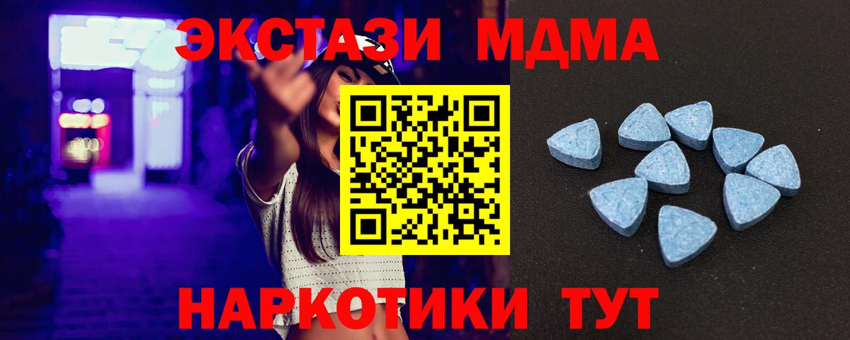 Экстази 300 mg Самара