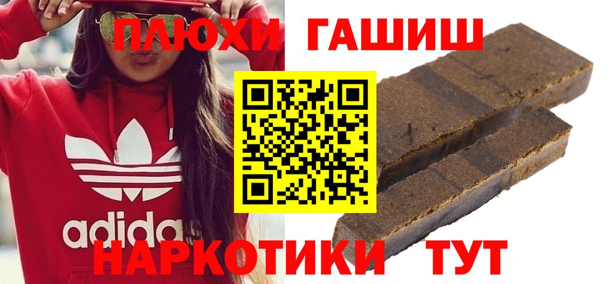 Гашиш индика сатива Самара