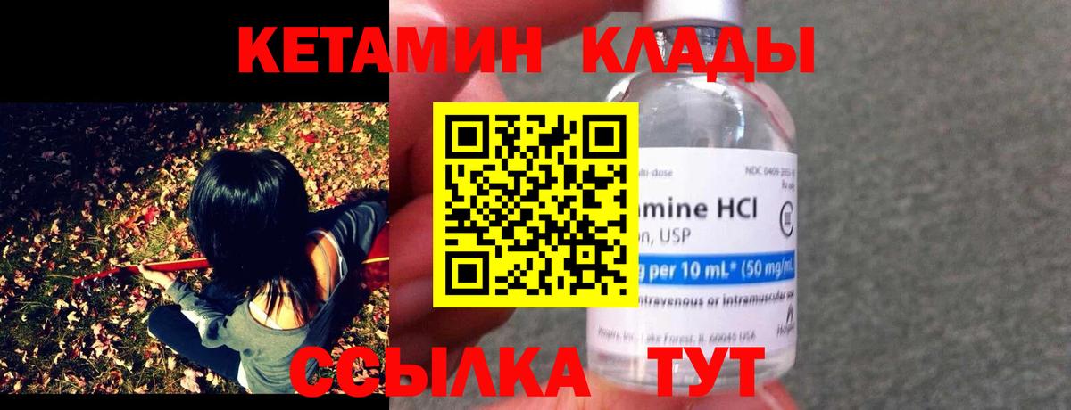 blacksprut как зайти  Вход с VPN  Самара  Кетамин VHQ 