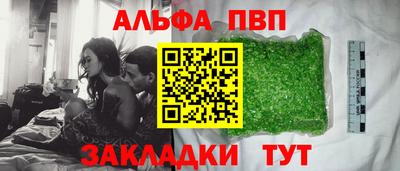 стаф Белореченск