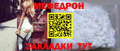 стаф Белореченск