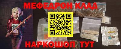 метадон Белорецк