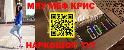 героин Бердск