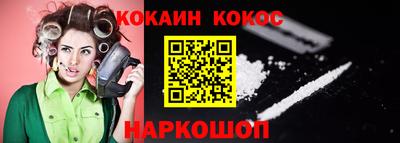 стаф Белореченск