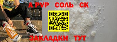 стаф Белореченск