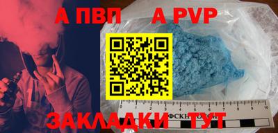 стаф Белореченск