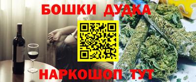 героин Бердск
