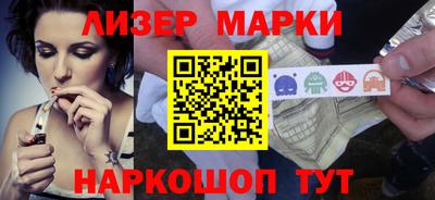 стаф Белореченск