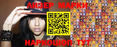 метадон Белорецк
