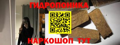 стаф Белореченск