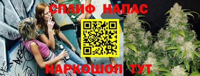 метадон Белорецк