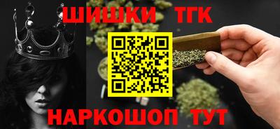 стаф Белореченск