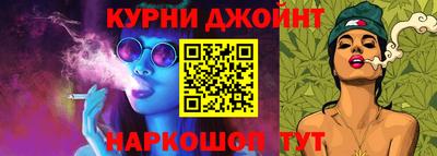 метадон Белорецк