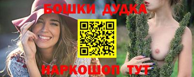метадон Белорецк