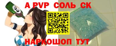 стаф Белореченск