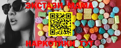 метадон Белорецк