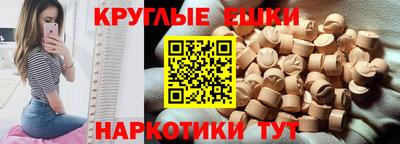 метадон Белорецк