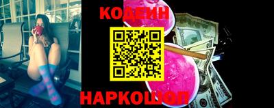 метадон Белорецк