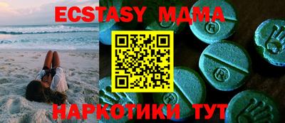 метадон Белорецк