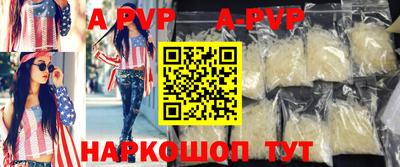 героин Бердск