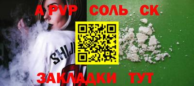 стаф Белореченск