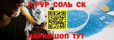 стаф Белореченск