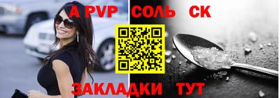 героин Бердск
