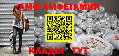 метадон Белорецк