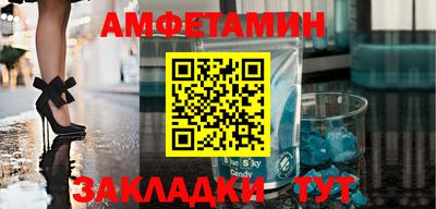 метадон Белорецк