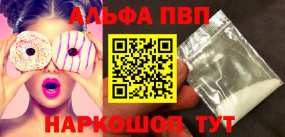 метадон Белорецк