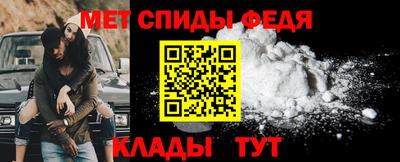 стаф Белореченск