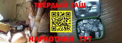 стаф Белореченск