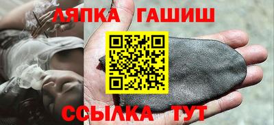 героин Бердск