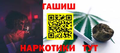 героин Бердск