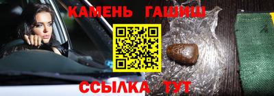 метадон Белорецк