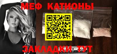 стаф Белореченск