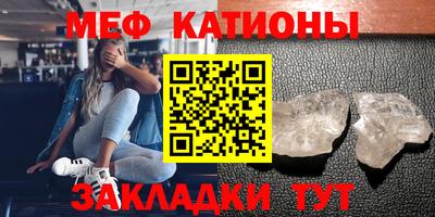 метадон Белорецк