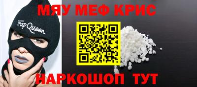 метадон Белорецк