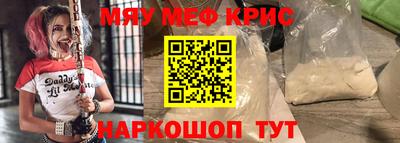 героин Бердск