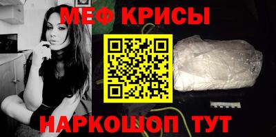 метадон Белорецк