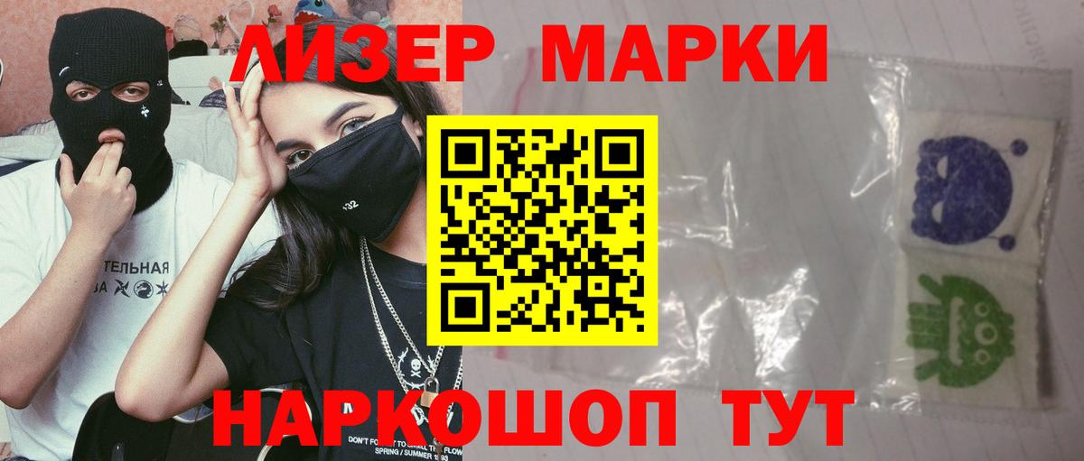 Самара  Лсд 25 экстази  Вход с VPN  LSD-25 экстази ecstasy 