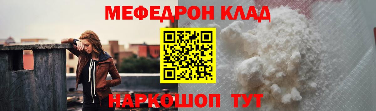 продажа наркотиков  Вход с VPN  Самара  МЕФ 4 MMC 