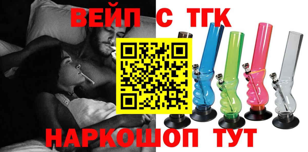Дистиллят ТГК Wax Самара
