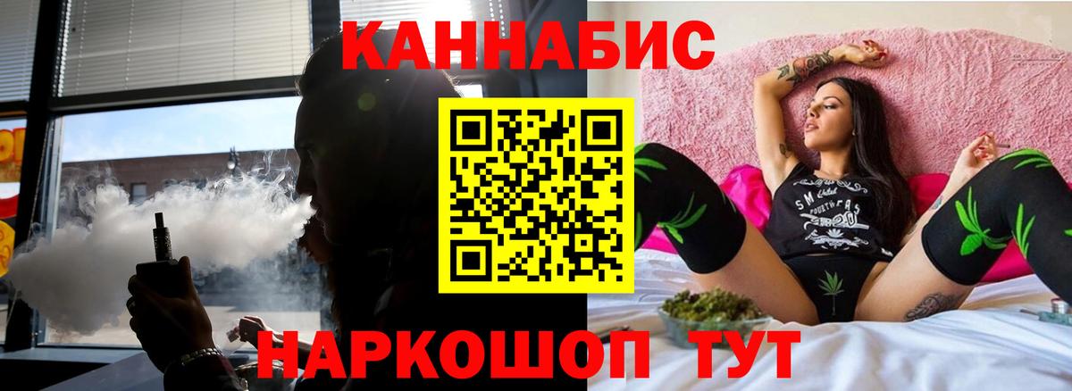 Бошки марихуана гибрид Самара