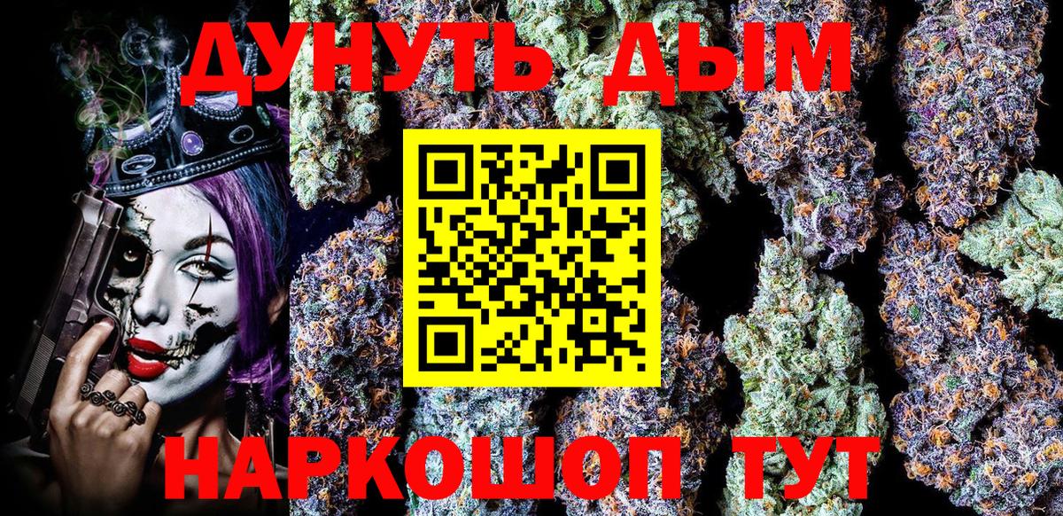 Каннабис Amnesia  МАРИХУАНА план  Вход с VPN  Самара  Бошки марихуана OG Kush 